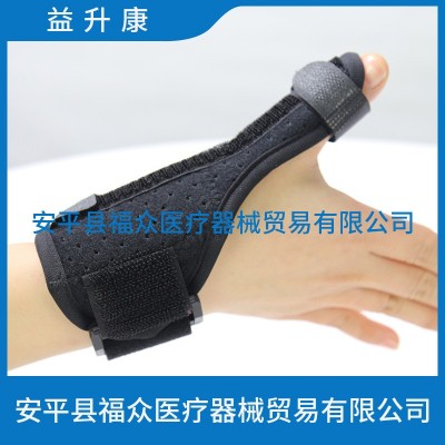腱鞘护腕炎妈妈手腕关节扭伤大拇指手指固定保护手套男女