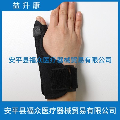 腱鞘护腕炎妈妈手腕关节扭伤大拇指手指固定保护手套男女图2