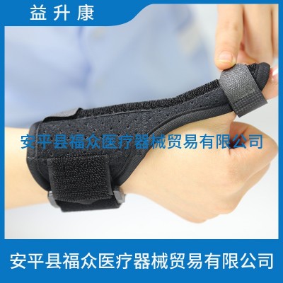 腱鞘护腕炎妈妈手腕关节扭伤大拇指手指固定保护手套男女图4