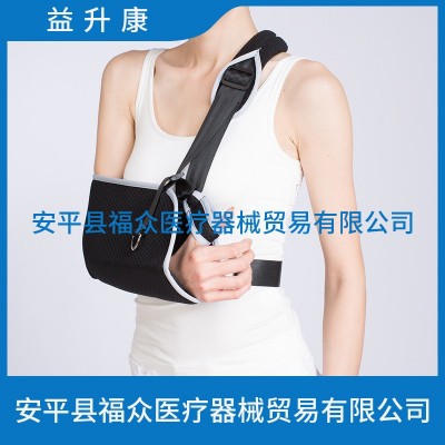 胳膊手腕护托架锁骨固定带肩肘关节手臂前臂吊带扭伤护具支具图3
