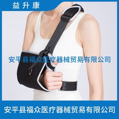 胳膊手腕护托架锁骨固定带肩肘关节手臂前臂吊带扭伤护具支具图2