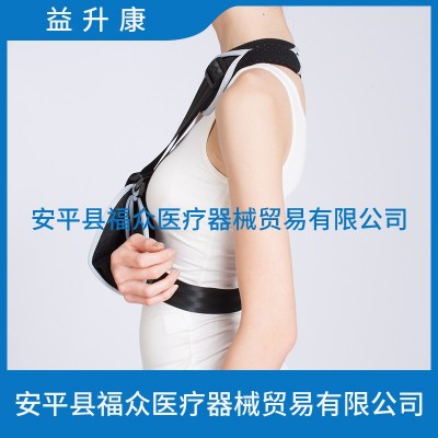 胳膊手腕护托架锁骨固定带肩肘关节手臂前臂吊带扭伤护具支具图4