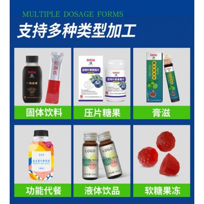 定制 即食花胶 鱼胶原蛋白 贴牌加工代工图5
