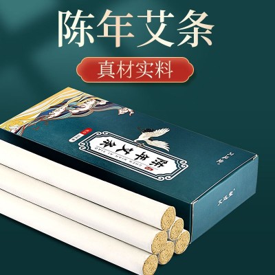 五年陈艾条艾柱艾灸条艾绒柱艾草条家用艾灸盒装10支装厂家批发图3