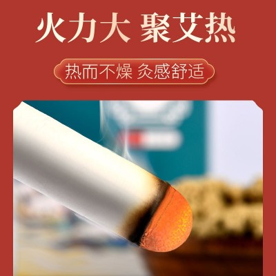五年陈艾条艾柱艾灸条艾绒柱艾草条家用艾灸盒装10支装厂家批发图2