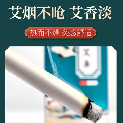 五年陈艾条艾柱艾灸条艾绒柱艾草条家用艾灸盒装10支装厂家批发图4