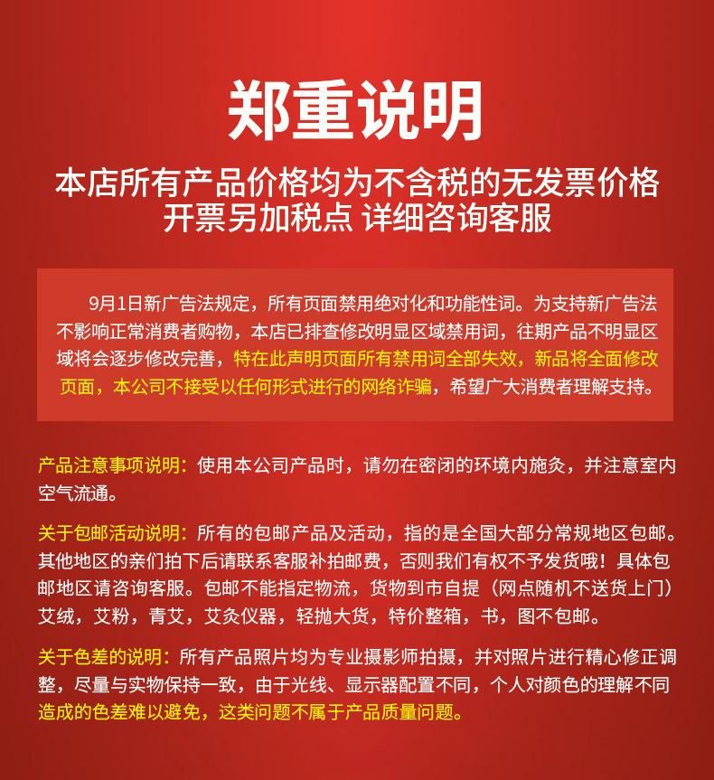 绿盒纯艾条_11.jpg