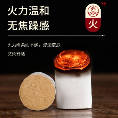 艾远堂盒装金艾柱艾草艾灸柱随身灸手工艾柱盒装艾绒柱批发图2