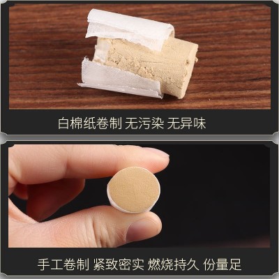 艾远堂盒装金艾柱艾草艾灸柱随身灸手工艾柱盒装艾绒柱批发图4