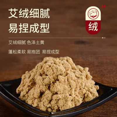 艾远堂盒装金艾柱艾草艾灸柱随身灸手工艾柱盒装艾绒柱批发图3