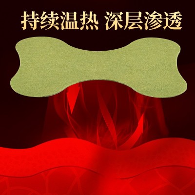 艾灸贴 厂家直销艾灸贴自发热贴定-制艾草热灸暖贴暖宝宝批发图4