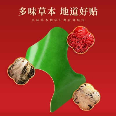 艾灸贴 厂家直销艾灸贴自发热贴定-制艾草热灸暖贴暖宝宝批发图3