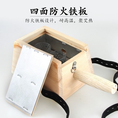 厂家直销木质艾灸盒 实木家用随身艾灸无漆手柄铁皮防烫 一件代发图2