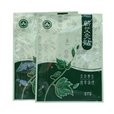 厂家直供蕲艾灸贴 艾草自发热敷贴艾草精油贴控温灸贴 量大批发图5