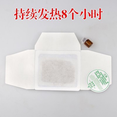 厂家直供蕲艾灸贴 艾草自发热敷贴艾草精油贴控温灸贴 量大批发图3