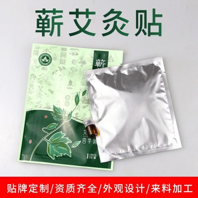 厂家直供蕲艾灸贴 艾草自发热敷贴艾草精油贴控温灸贴 量大批发图2