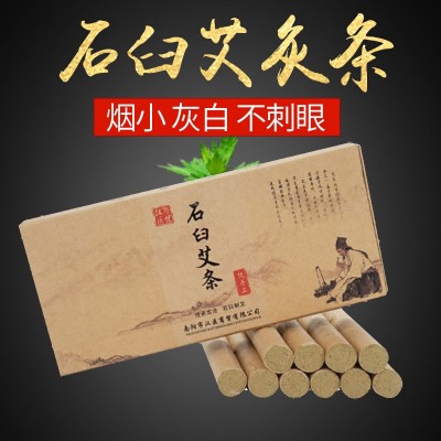 南阳艾条厂家 石臼艾条 批发纯手工野生陈年金艾绒柱艾灸艾条柱