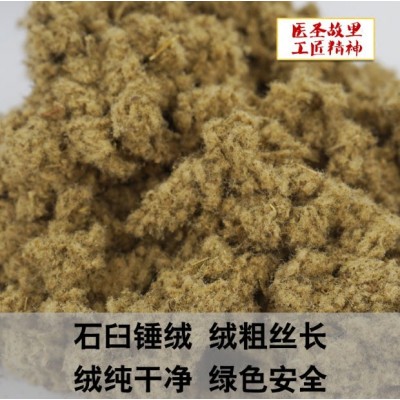 南阳艾条厂家 石臼艾条 批发纯手工野生陈年金艾绒柱艾灸艾条柱图3