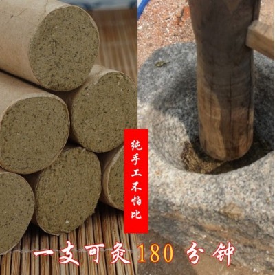 南阳艾条厂家 石臼艾条 批发纯手工野生陈年金艾绒柱艾灸艾条柱图2