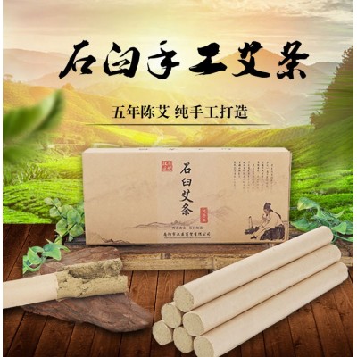 南阳艾条厂家 石臼艾条 批发纯手工野生陈年金艾绒柱艾灸艾条柱图4
