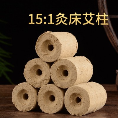 灸床艾柱 粗艾柱全自动艾灸床专用艾粒 艾灸馆灸床柱 可加工定做图2