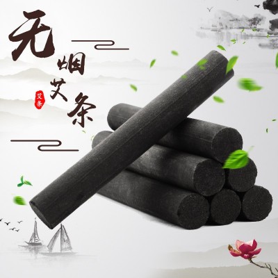 南阳艾条发手工无烟碳化艾条无烟雷火灸无烟艾柱批发厂家直供