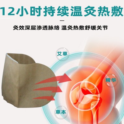 厂家直供艾草温灸热敷贴自发热艾灸贴艾草暖灸贴保暖贴一件代发图2