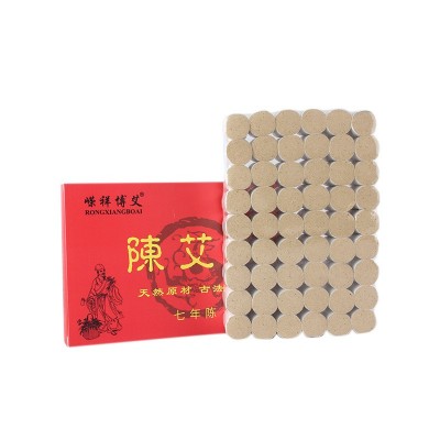 产地货源七年陈艾柱 五年陈艾灸柱艾绒艾草柱艾段 艾条批发图4