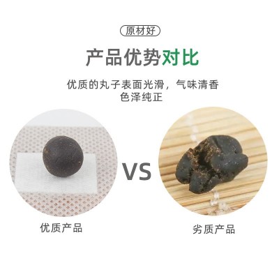 艾脐贴 批发艾草肚脐贴桂圆花椒艾绒丸艾灸贴定制 南怀瑾肚脐贴