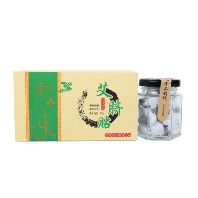 艾脐贴 批发艾草肚脐贴桂圆花椒艾绒丸艾灸贴定制 南怀瑾肚脐贴图5