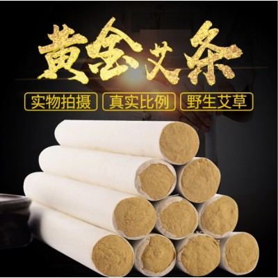 南阳陈年60比1艾绒条 精品金艾条 18mm白条 艾叶条图1