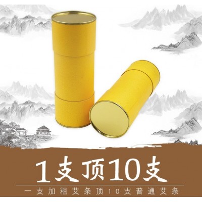 7cm加粗加大艾灸条 7厘米大炮灸雷火灸 家用陈年悬灸五行温灸条图4