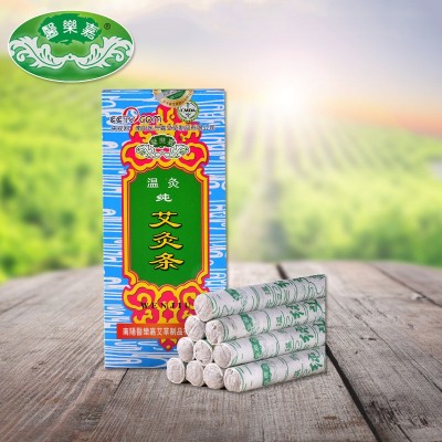 正品 医乐嘉 艾条批发 南阳艾青条艾纯条 艾叶艾柱艾灸条