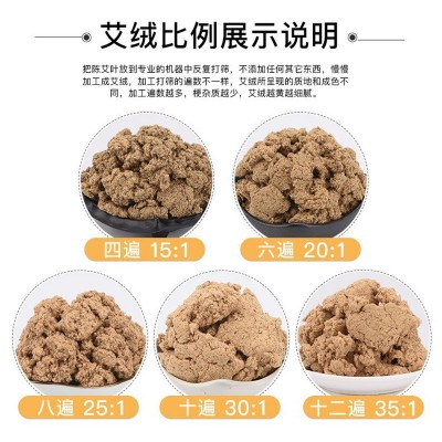 直径3.5粗桑皮纸艾条手工艾灸条纯蕲艾条加粗艾条艾草条厂家批发图2