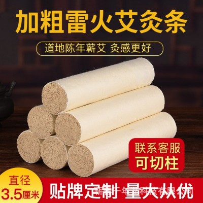直径3.5粗桑皮纸艾条手工艾灸条纯蕲艾条加粗艾条艾草条厂家批发