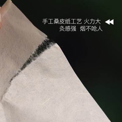 直径3.5粗桑皮纸艾条手工艾灸条纯蕲艾条加粗艾条艾草条厂家批发图4