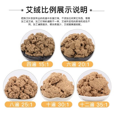 直径2.5cm长20cm白棉纸三年陈艾条蕲春艾灸条艾草艾柱厂家批发图5