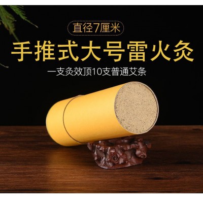 千年艾 7cm大炮灸加粗艾条纯艾绒艾叶艾草纸筒艾灸盒蕲春厂家批发图2