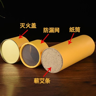 千年艾 7cm大炮灸加粗艾条纯艾绒艾叶艾草纸筒艾灸盒蕲春厂家批发图4