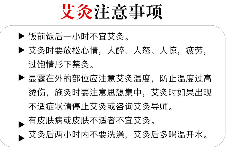 详情页_12