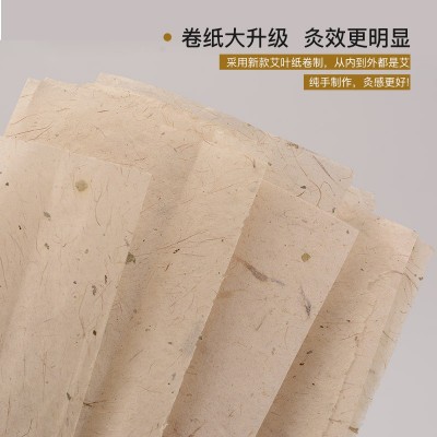 千年艾 1.8艾叶纸艾条艾柱纯艾绒手工艾灸条艾草湖北蕲春厂家批发图3
