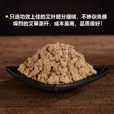 千年艾 1.8艾叶纸艾条艾柱纯艾绒手工艾灸条艾草湖北蕲春厂家批发图2