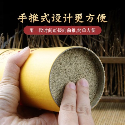 大炮灸 7.0cm加粗雷火灸艾条 无烟艾灸条 家用大艾条批发图4