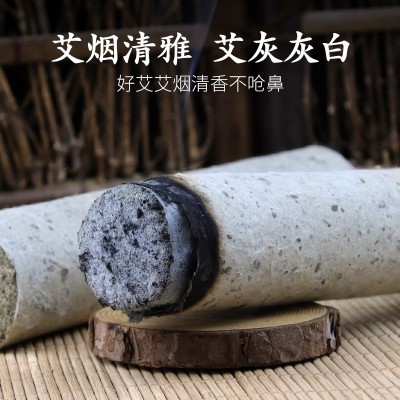 蕲春厂家批发3年陈4.0纯手工桑皮纸石臼艾条石臼艾绒艾条艾柱定制图4