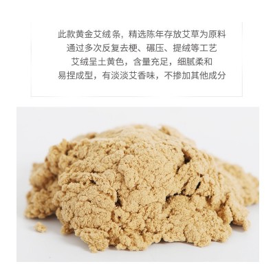 批发艾条 艾柱手工卷制艾灸艾条黄金艾绒艾灸条艾绒条手工温灸条图4