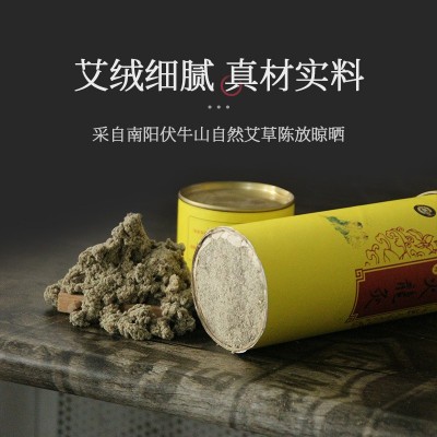 祁小艾雷火艾灸条棒大炮灸火龙卷纯艾正品7cm粗特大艾条熏家微烟图3