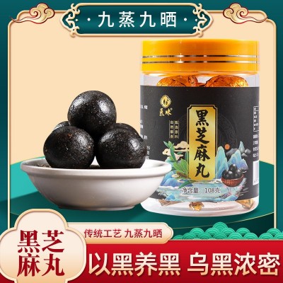 优明果草 黑芝麻丸 源头厂家 一件代发 代加工 来样生产