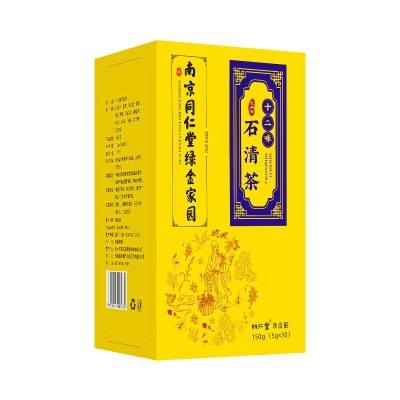 【南京同仁堂】十二味石清茶鸡内金鱼腥草甘草蒲公英石清茶可代发图5