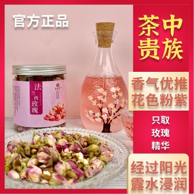 法兰西玫瑰花茶罐装60g批发 重瓣花果茶玫瑰干玫瑰大朵花冠茶批发