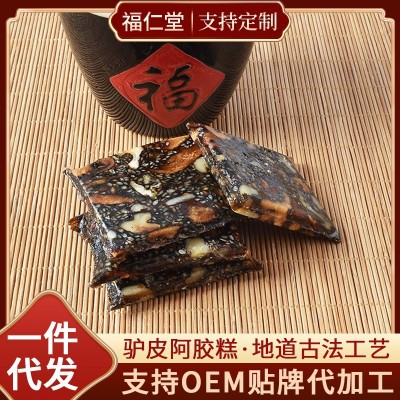 阿胶固元糕批发补气血贫血驴皮阿胶山东阿胶糕固元膏工厂贴牌加工
